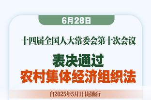 队记：湖人前锋普林斯因左膝酸痛将缺席今日与开拓者一战